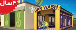 Gecko's Garage. Dirty Diggers and Dump Trucks in the Car Wash